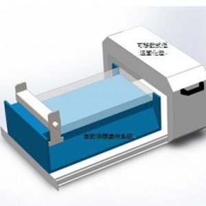 客製化濕膜塗佈固化系統